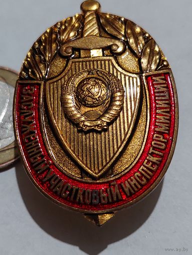 Значок " Заслуженный участковый инспектор милиции т.м. "