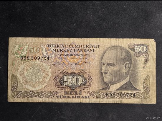Турция 50 лир образца 1970