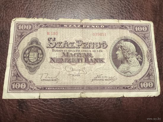 Венгрия, 100 пенго 1945 года. Тип Р-111d