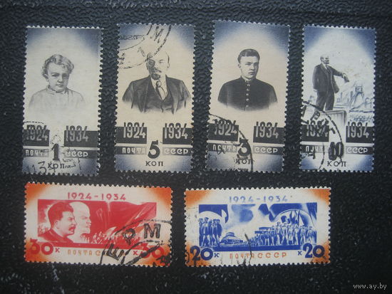 СССР 10 лет смерти Ленина 1934 полная серия