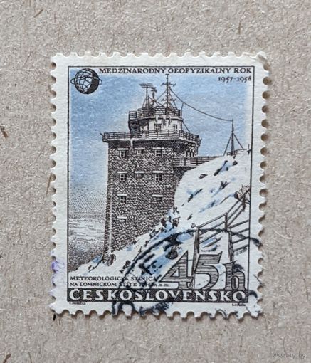 Чехословакия.1957-1958. Международны геофизический год