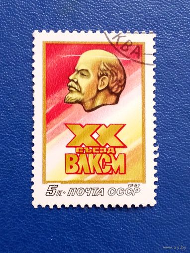 Ссср