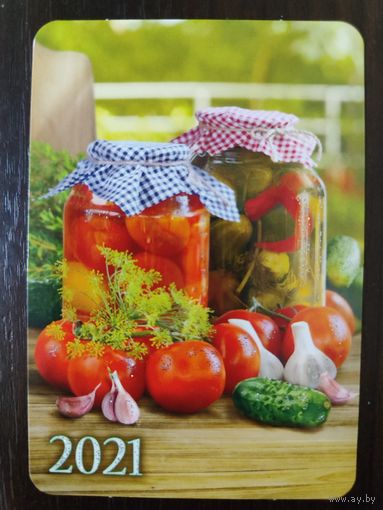 Календарик Огород 2021г