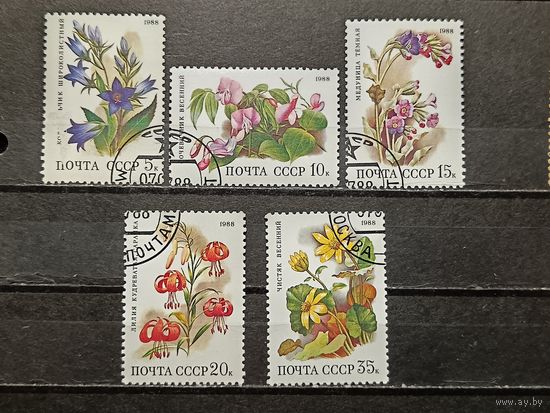 СССР 1988. Цветы широколиственных лесов, полная серия