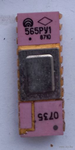 Микросхема 565РУ1.Новая
