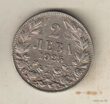 Болгария 2 лев 1925