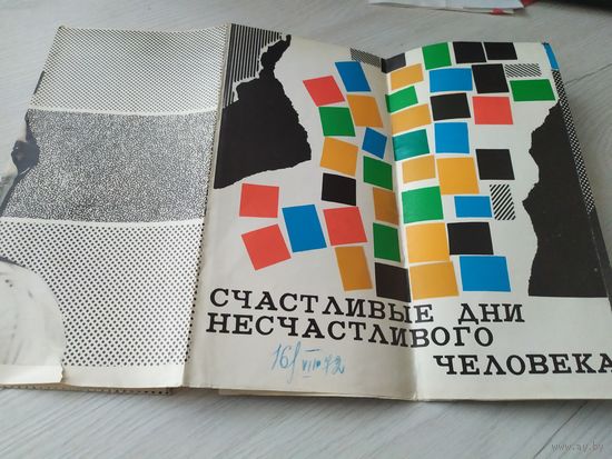 Программа-Буклет\2