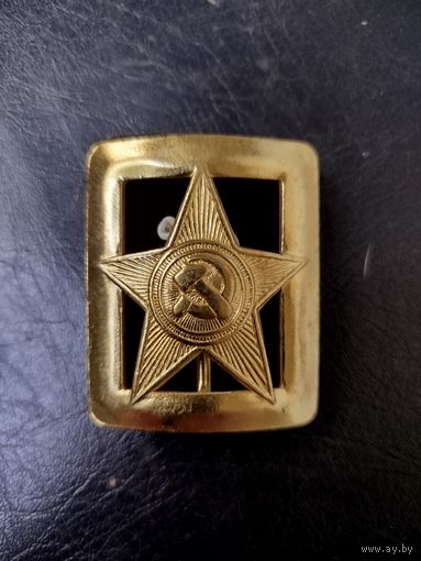 Пряга пряжка бляха М35 Офицерская РККА образца 1935 года  Прорезная звезда Новодел Латунь.