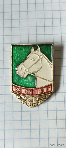 Чемпионат Европы. Киев 1975