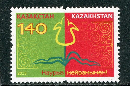 Казахстан. Навруз 2015
