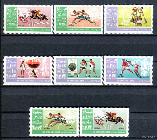 Манама  - 1967г. - Летние Олимпийские игры в Мехико - 8 марок - полная серия, MNH [Mi 38-45]. #O-Se-Z-1-8
