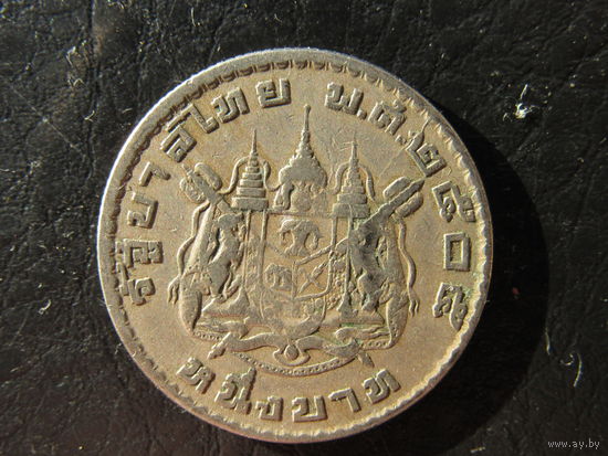Таиланд. 1 бат.1962. С 20 копеек. Распродажа коллекции. Смотрите другие лоты.