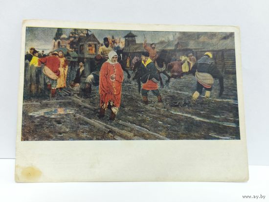 Открытка чистая, 1956г. Рябушкин А. П. Московская улица 18века. 1896г. 14