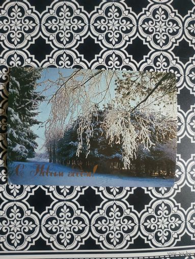 Открытка СССР 1989 год. Чистая. Ю.Буркин. Состояние на скане.