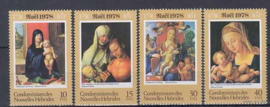 [1166] Новые Гебриды 1978. Живопись.Дюрер.Рождество. ФРАНЦУЗСКИЙ ВЫПУСК. СЕРИЯ MNH.