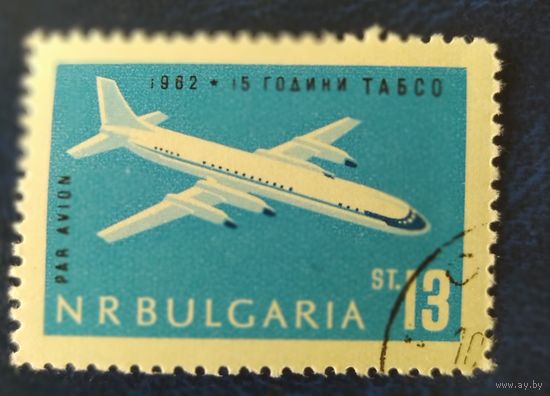 Болгария 1962 15л ТАБСО