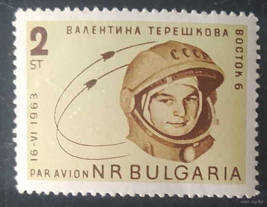 Болгария 1963 групповой полет, Терешкова, 1 из 4 .