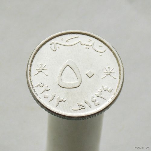 Оман 50 байз 2013