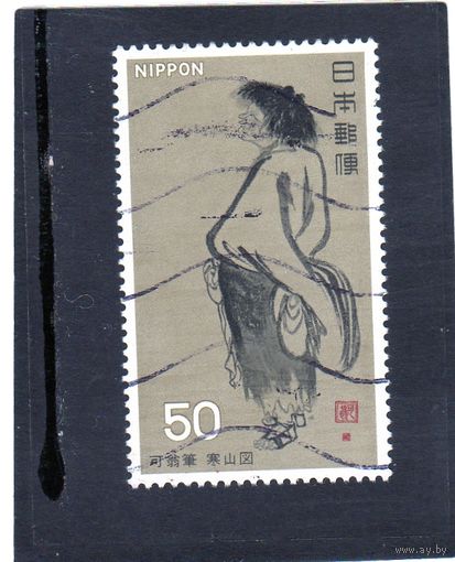 Япония. Mi:JP 1133. Затворник Хань Шань. Серия: Национальные сокровища. 1977.