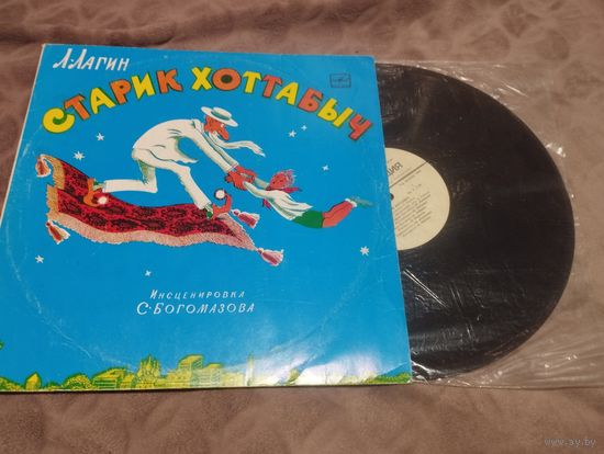 Детские пластинки