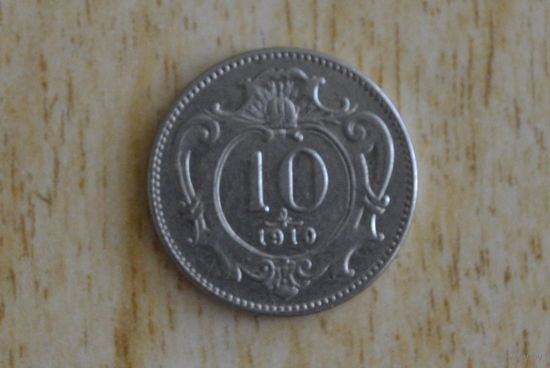 Австрия 10 геллеров 1910 с 1 руб