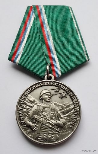 Участник боевых действий на Кавказе. Номерной. 371.