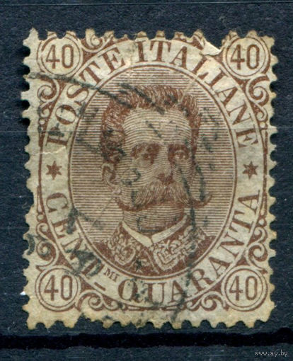Италия (Королевство) - 1889г. - король Умберто I, 40 с - 1 марка - гашёная с жёлтыми пятнами по перфорации [Mi 50]. #1-It-10-A-1