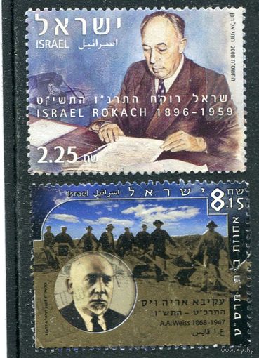 Израиль. 100 лет Тель Авиву