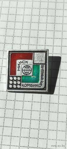 Минск. Комбикорммаш 76