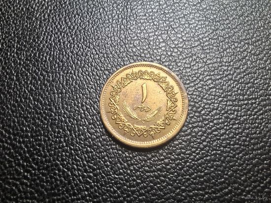 Ливия 1 дирхам 1975