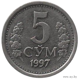 Республика Узбекистан. 5 сумов (сўм) 1997.