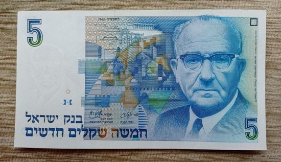 Werty71 Израиль 5 шекелей 1985 UNC банкнота Берегите воду!