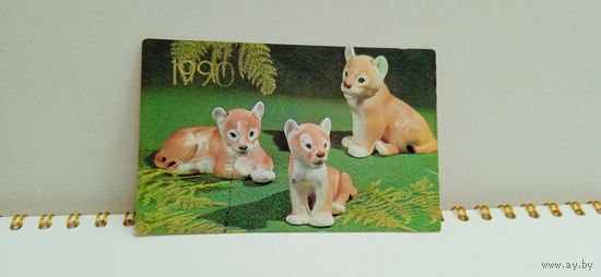 Календарик, 1990г.  14