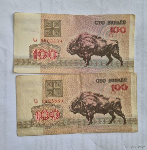 100 рублей образца 1992 года  серия АУ