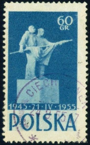10-летие подписания польско-советского договора о дружбе Польша 1955 год 1 марка