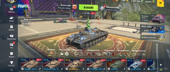 Хороший аккаунт Tanks Blitz(ru)