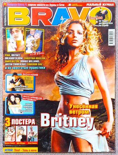 Журнал BRAVO БРАВО #30,2004. Бритни Спирс, Фред Дёрст, Эми Ли, Иван Шаповалов, Кит Флинт, Друзья, O-Zone, Джастин Тимберлейк, Орландо Блум, HIM, No Doubt, Кайли Миноуг, Антон Зацепин, Алекса, Тимати.