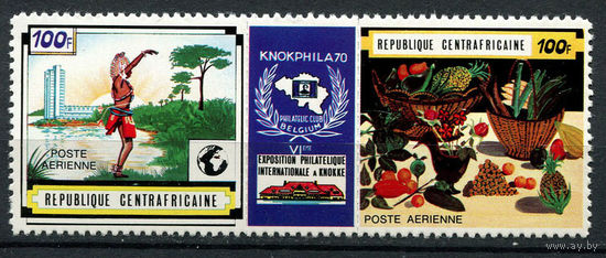 Центральноафриканская Республика - 1970 - Филателистическая выставка в KNOKPHILA 70 в Бельгии  - [Mi. 216-217] - полная серия - 2 марки. MNH.