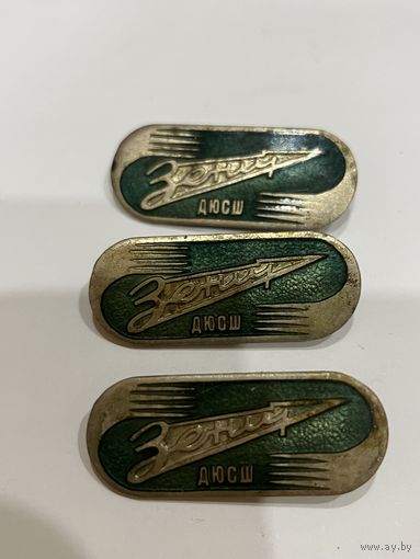 Знак Зенит ДЮСШ