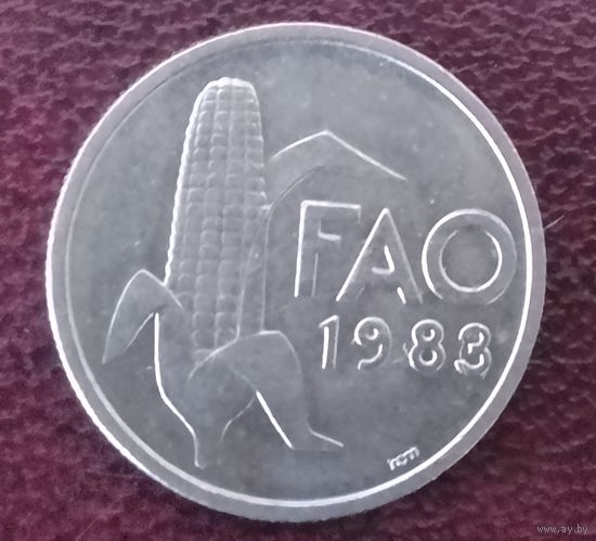 Португалия 2.5 эскудо, 1983 Продовольственная программа - ФАО.