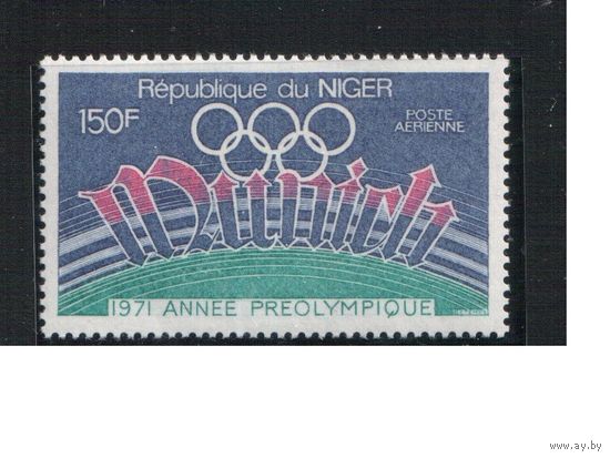 Нигер-1971(Мих.280) , ** ,  Спорт,  ОИ-1972,(одиночка),