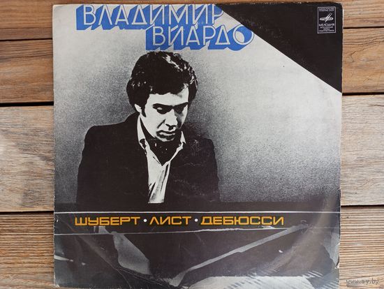 Владимир Виардо (ф-но) - Ф. Шуберт, Ф. Лист, К. Дебюсси - ВСГ