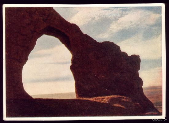 1951 год Кисловодск Гора с дыркой