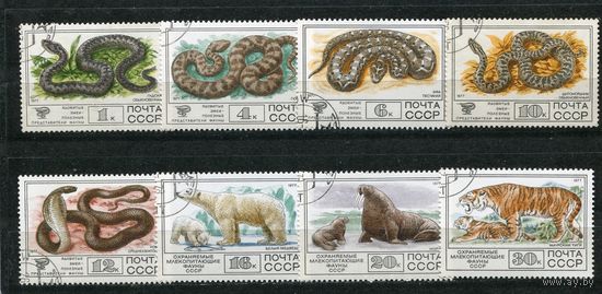 СССР 1977.. Фауна