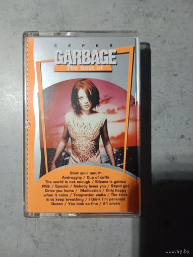Аудио кассета Garbage