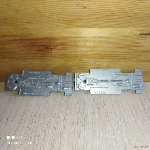 Днище Ваз 2101-02,Волга 24-01.СССР.Саратов.1:43.