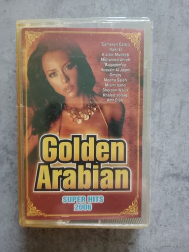 Аудио кассета Golden Arabian