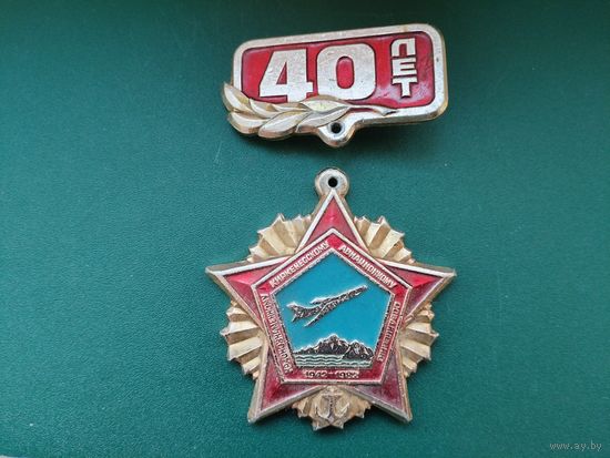 40 лет Киркенесскому авиационному соединению.