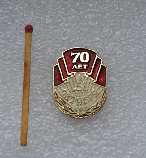 70 лет октябрю!