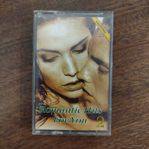Romantic hits for you (compilation)